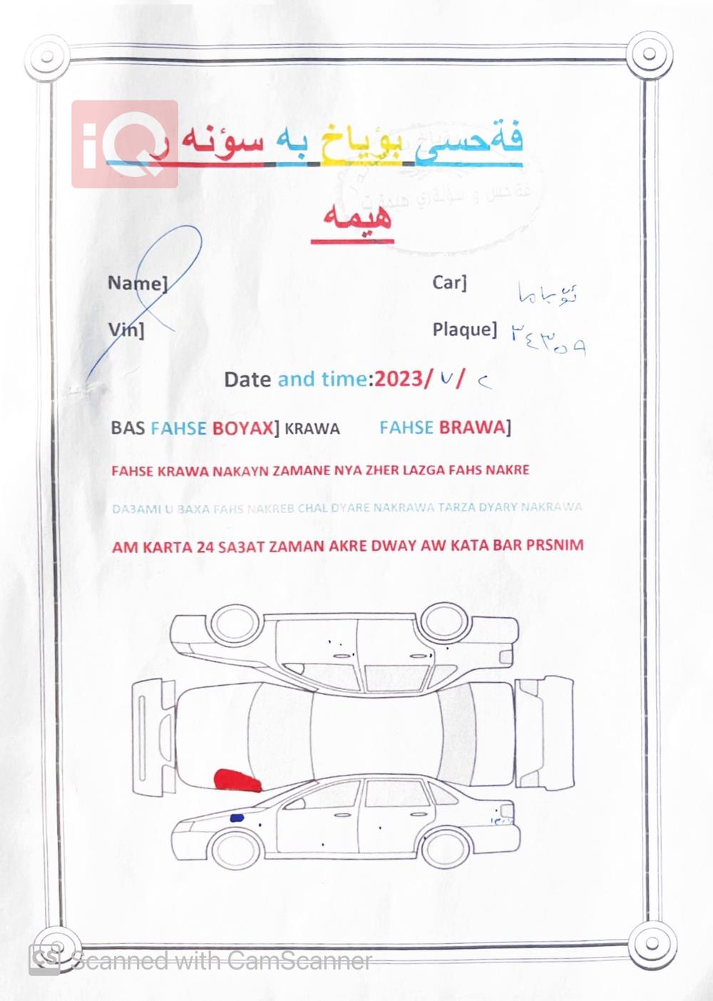 کرایسلەر 300